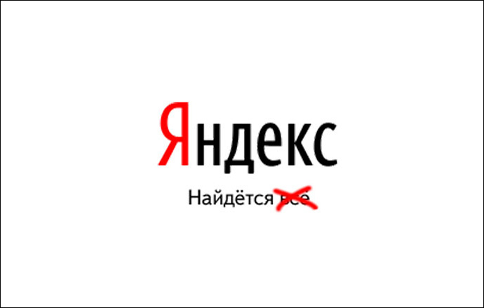 Как интернет отреагировал на "антипиратский" закон (фото 3)