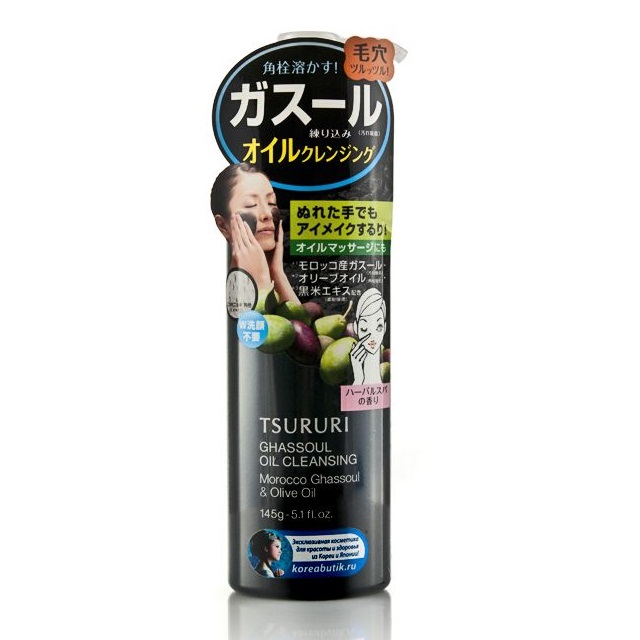 Beauty-революция: необычные гаджеты и продвинутые косметические средства (фото 13)