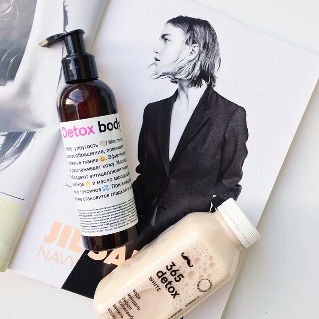 365 detox выпустил детокс-масло для тела (фото 1)