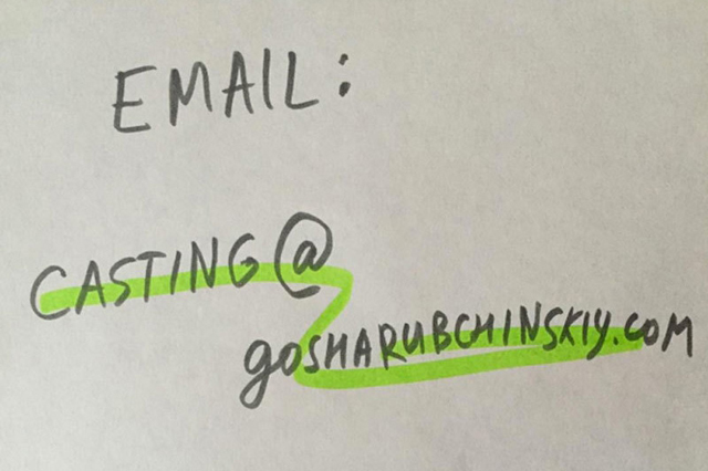 Гоша Рубчинский ищет моделей в социальных сетях (фото 2)