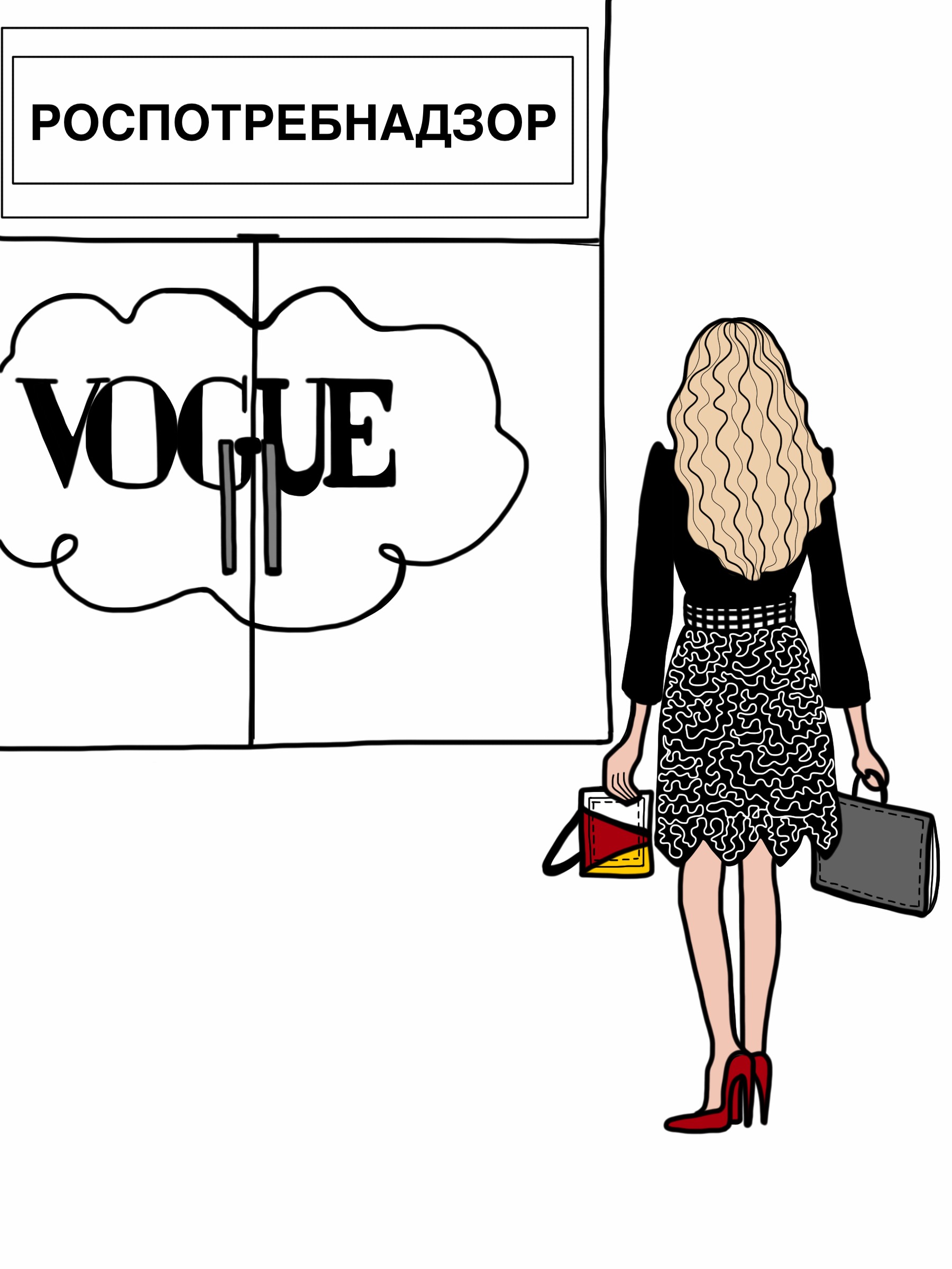 Анна Винтур позвонит (4) (фото 3)