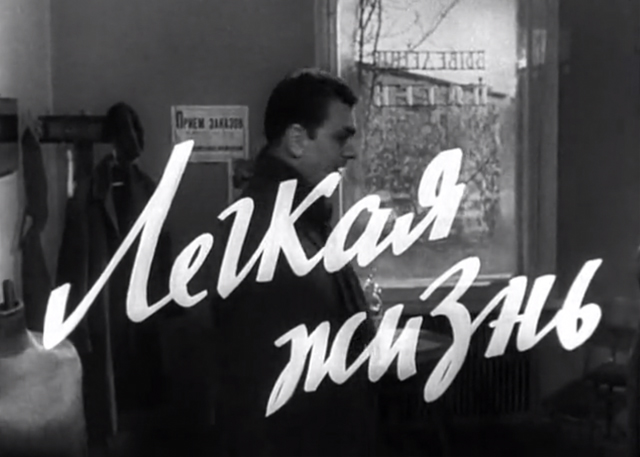 10 лучших советских фильмов (фото 17)