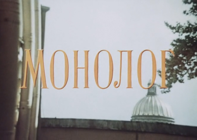 10 лучших советских фильмов (фото 11)