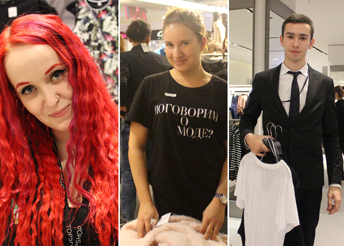 Святая троица масс-маркета (фото 3)