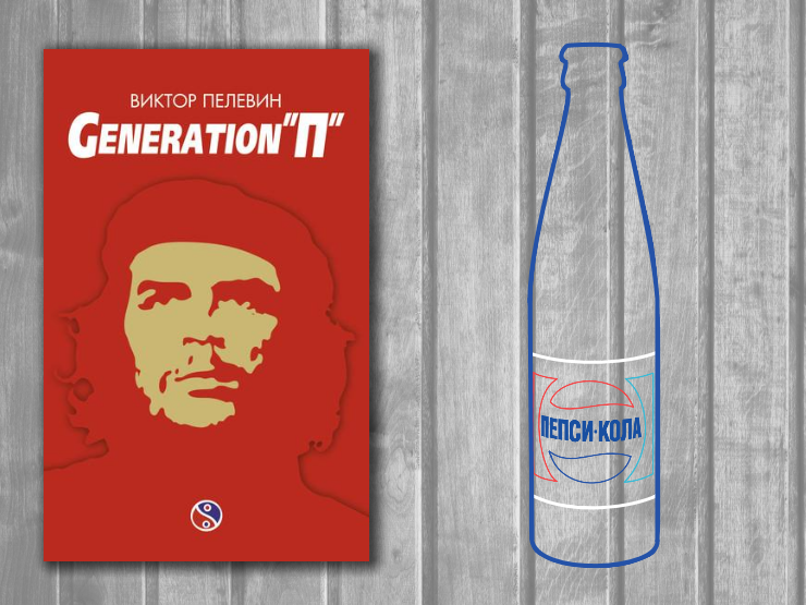 Три книги о лихих 90-х (фото 1)