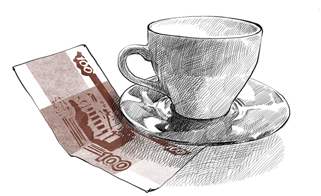 Сохраняем чувство реальности: история чаевых (фото 1)