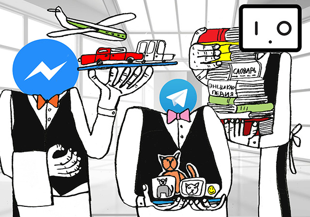 Найти общий язык: что значит шумиха вокруг чат-ботов? (фото 1)