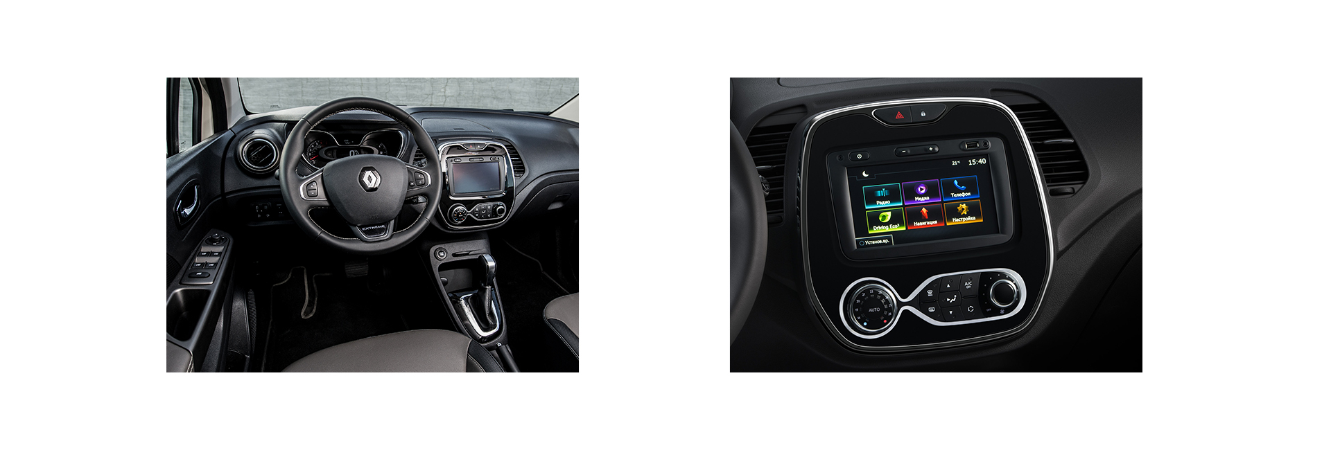 Renault сделала автомобиль для миллениалов (фото 3)