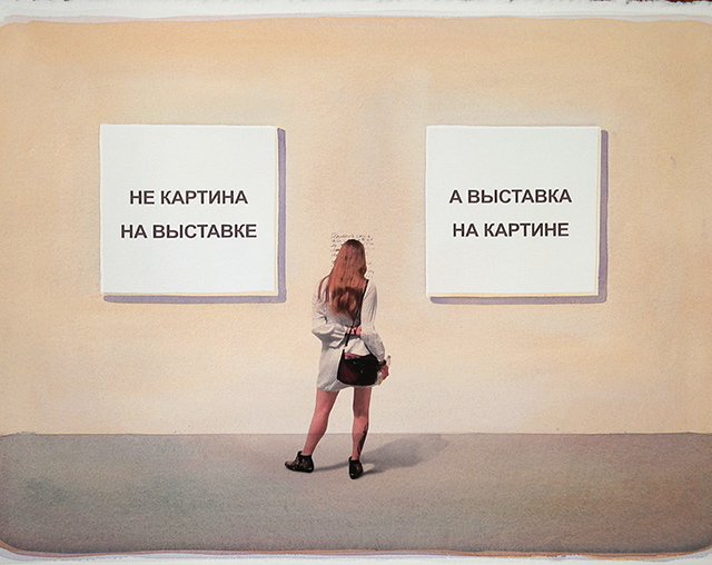 Владимир Логутов. Из серии «Встречи», 2015 Арт-планы на выходные: 19—20 декабря (фото 4)