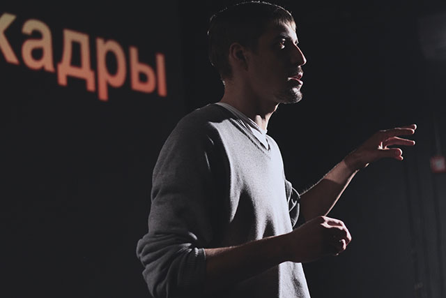 Из Петербурга в Москву: новый вид "Топлива" (фото 2)