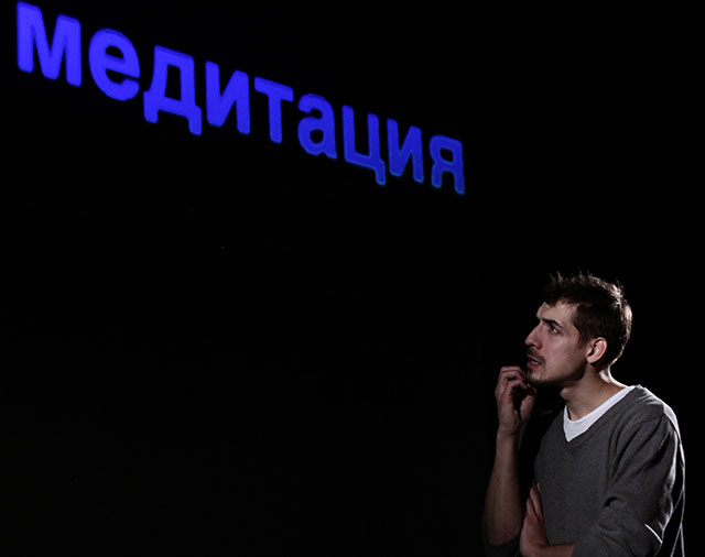 Из Петербурга в Москву: новый вид "Топлива" (фото 3)