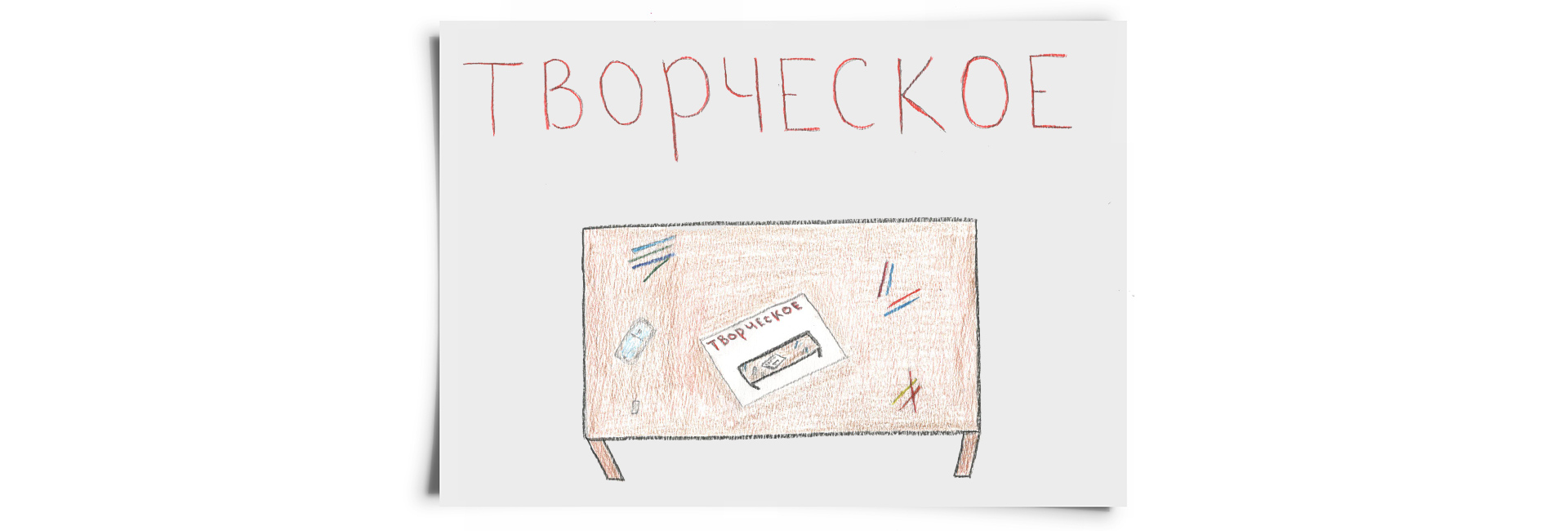 Филипп Авдеев рисует для Buro 24/7 (фото 4)