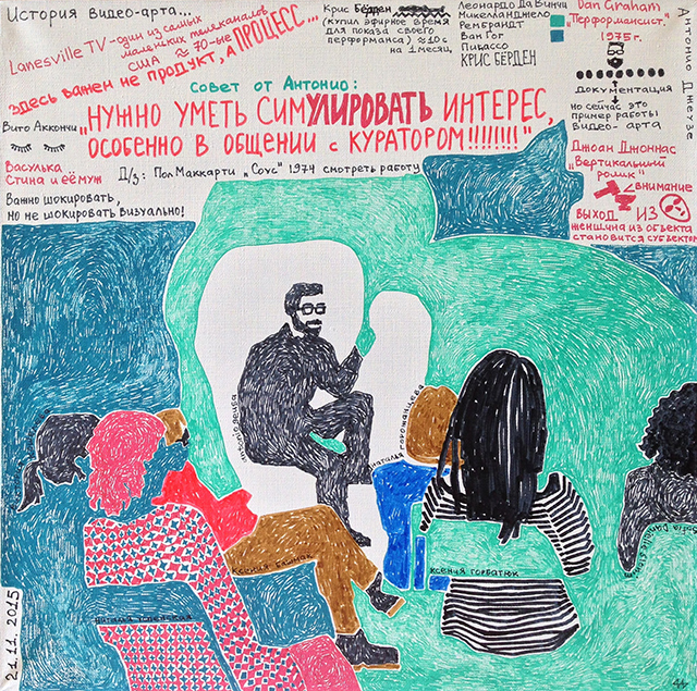 Ирина Ива. Лекция Антонио Джеузы (из серии «Умножающий знание — умножает печаль») 19 московских выставок лета (фото 2)