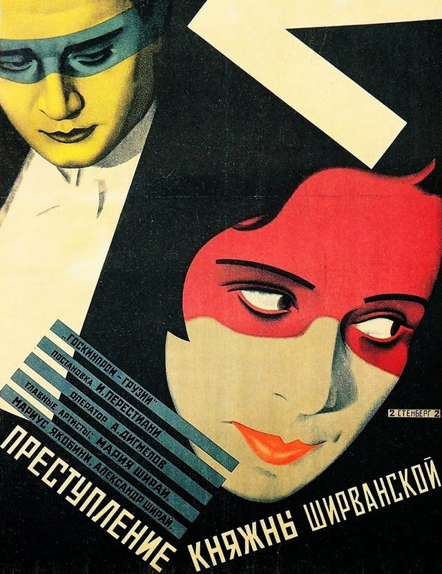 Арт-планы на неделю: 13—19 июля (фото 2)