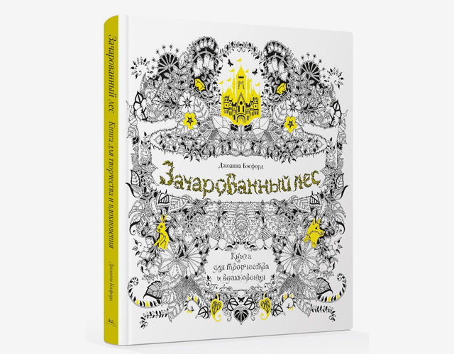 Успеть до полуночи: культурные идеи новогодних подарков (фото 10)