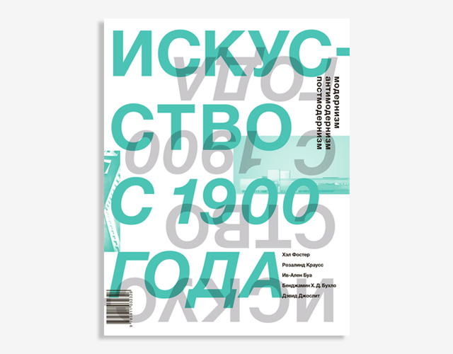 Успеть до полуночи: культурные идеи новогодних подарков (фото 8)