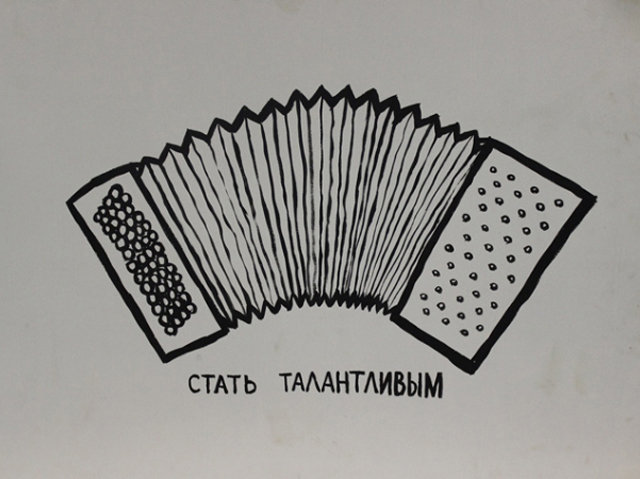 Арт-планы на неделю: 15—21 декабря (фото 2)