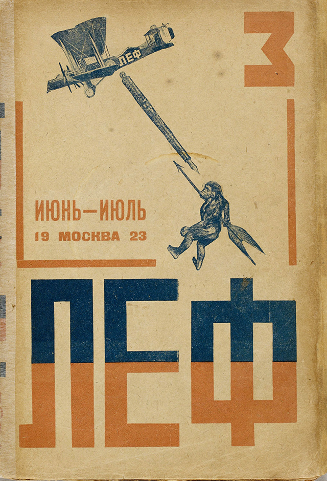 Арт-планы на выходные: 26—27 декабря (фото 3)