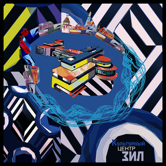 От коворкинга до модных принтов: культурный центр ЗИЛ (фото 2)