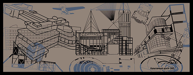 От коворкинга до модных принтов: культурный центр ЗИЛ (фото 1)