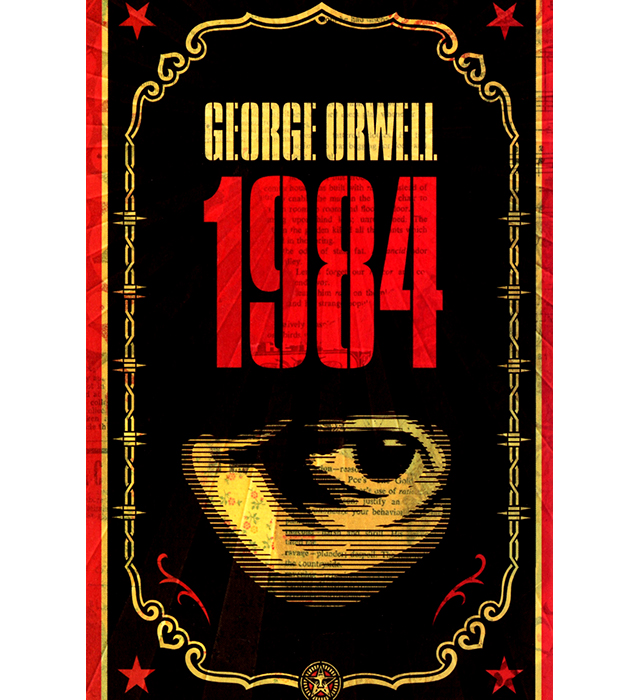 Джордж Оруэлл "1984" Northern Ballet поставит балет по "1984" Джорджа Оруэлла (фото 1)