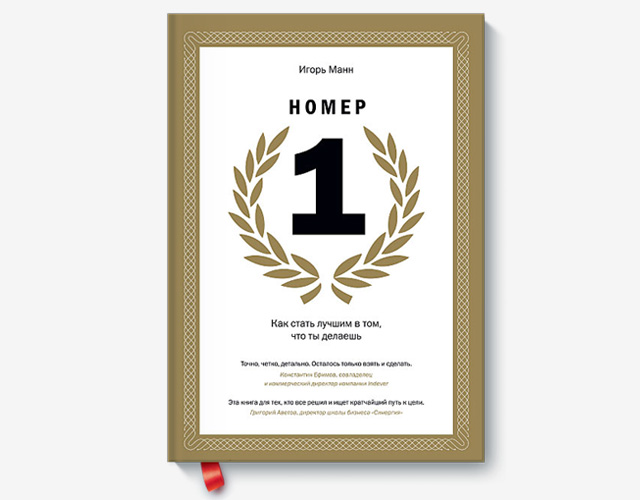 Успеть до полуночи: культурные идеи новогодних подарков (фото 4)