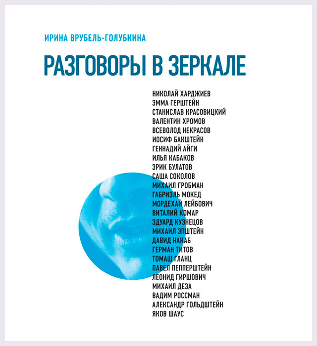 10 лучших книг прошедшего месяца (фото 8)