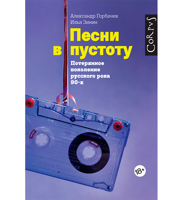 10 лучших книг прошедшего месяца (фото 7)