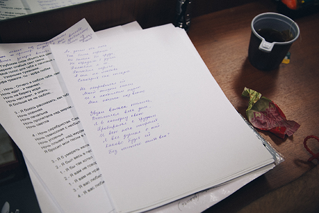 Березовый лес на подмостках: "Русский романс" в Театре Наций (фото 2)