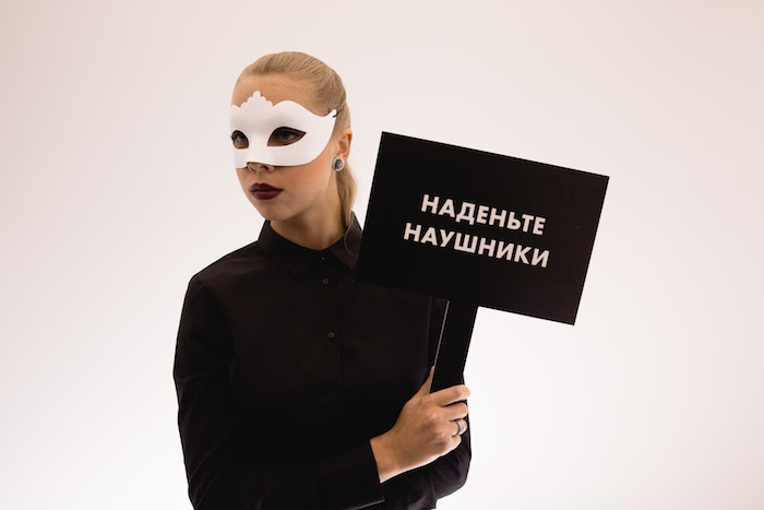 Гости перформанса Филиппа Григорьяна "Затаите дыхание" (фото 10)