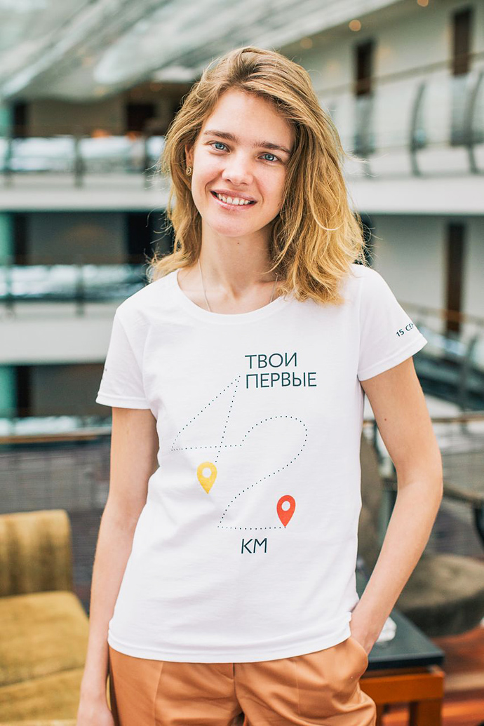 "Красочный забег" с Натальей Водяновой (фото 1)