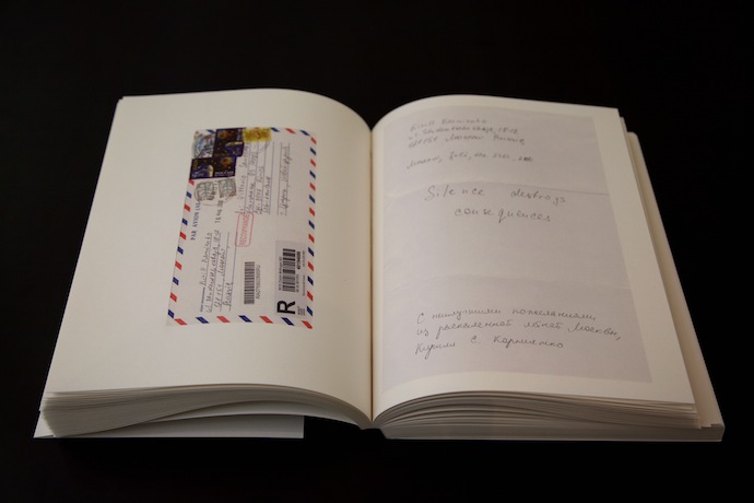 Переписка как искусство на выставке Louis Vuitton (фото 5)