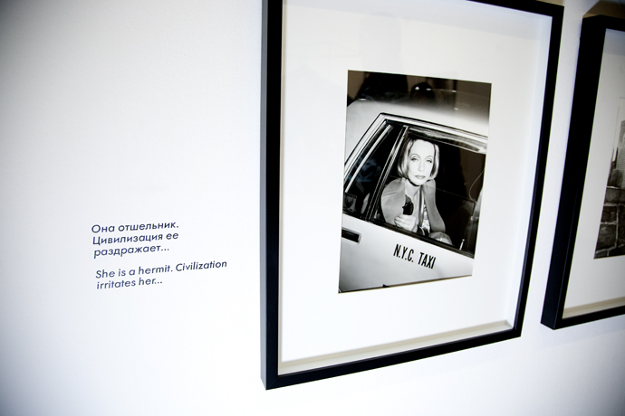 Верушка открыла выставку в МАММ (фото 1)