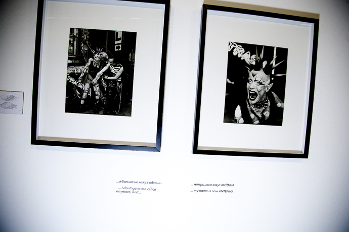 Верушка открыла выставку в МАММ (фото 6)