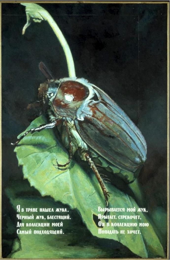 Абрамович купил коллекцию работ Кабакова (фото 2)