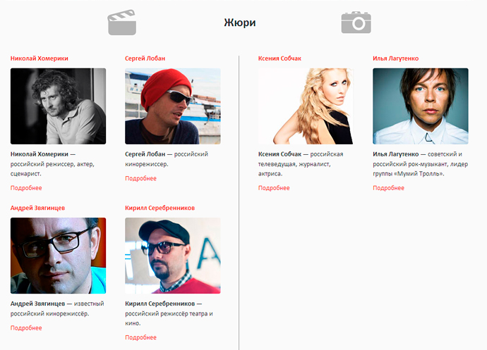 Конкурс Martini Art Love: кино и фотография (фото 2)