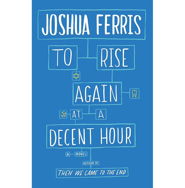 Джошуа Феррис "Воспрять опять в приличный час" Объявлен полный список номинантов на Букеровскую премию (фото 1)