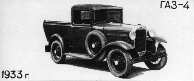 Выставка исторических автомобилей откроется в ГУМе (фото 1)