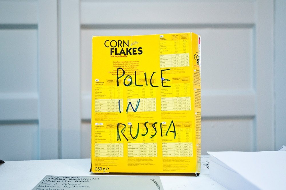 Выставка Tamizdat в "Новой Голландии" (фото 8)