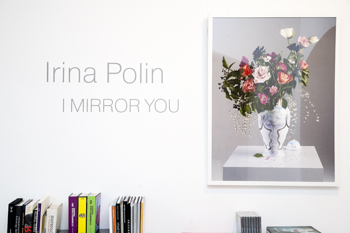 Ирина Полин Ирина Полин