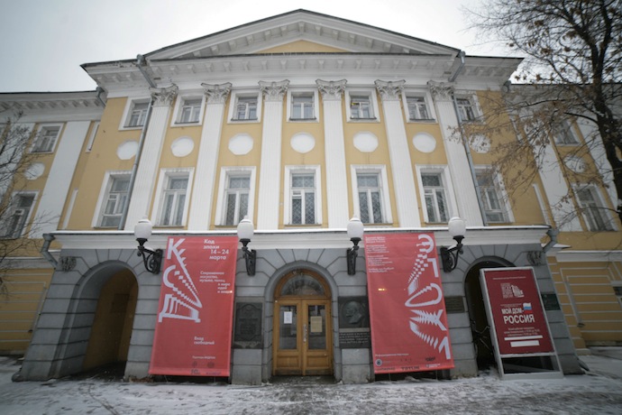 Арт-фестиваль "Код Эпохи" в Москве (фото 12)