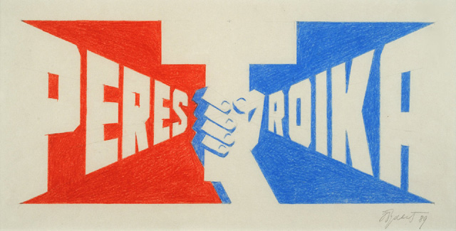 140 галерей открыли стенды на парижской ярмарке Art Paris (фото 14)