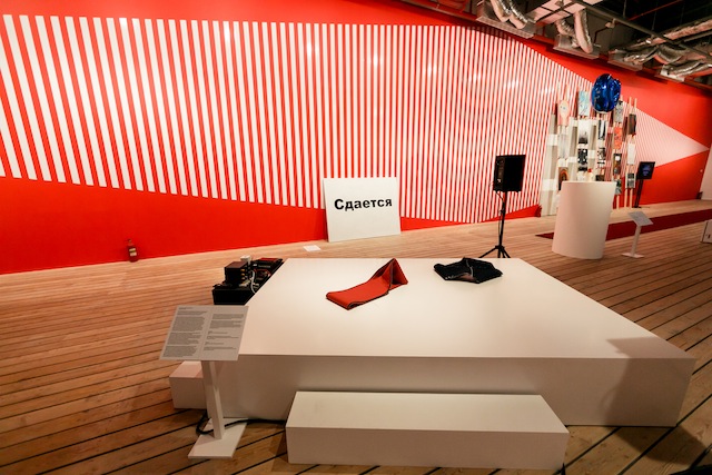 Выставка Do It открылась в "Гараже" (фото 21)