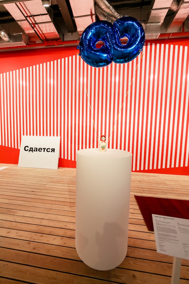 Выставка Do It открылась в "Гараже" (фото 4)