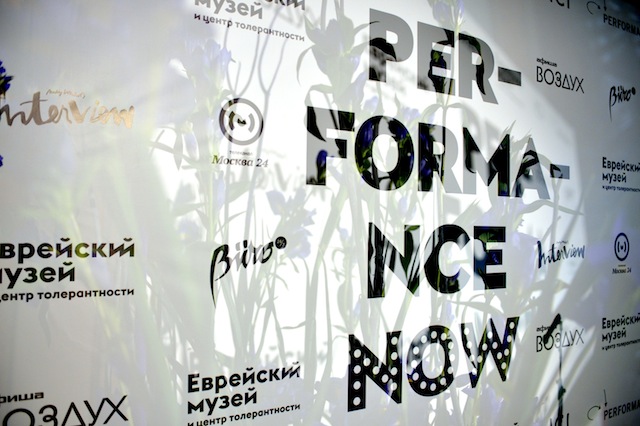 Открытие выставки Performance Now в Еврейском музее (фото 10)