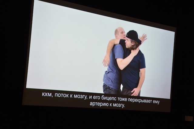 Клэр Фонтен. "Ситуации", 2011. Одноканальное видео, 35 мин