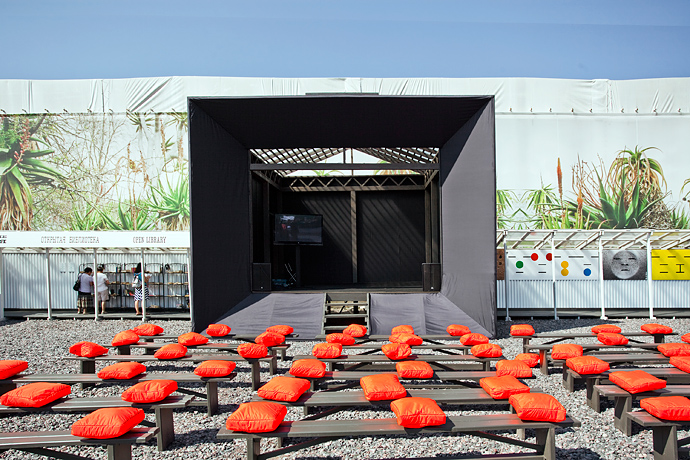 Фестиваль Orange Days в "Новой Голландии" (фото 1)