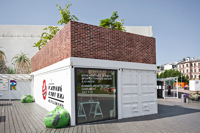 Фестиваль Orange Days в "Новой Голландии" (фото 24)