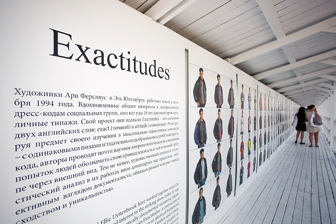 Фестиваль Orange Days в "Новой Голландии" (фото 20)