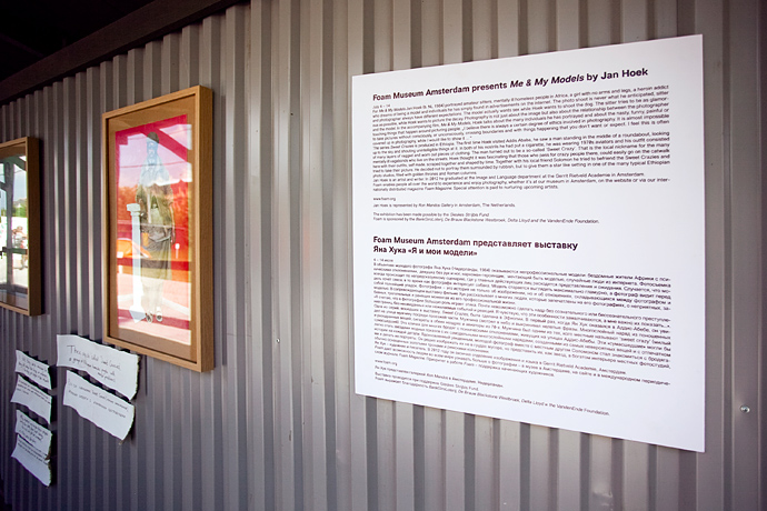 Фестиваль Orange Days в "Новой Голландии" (фото 14)